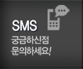 전주이사 SMS